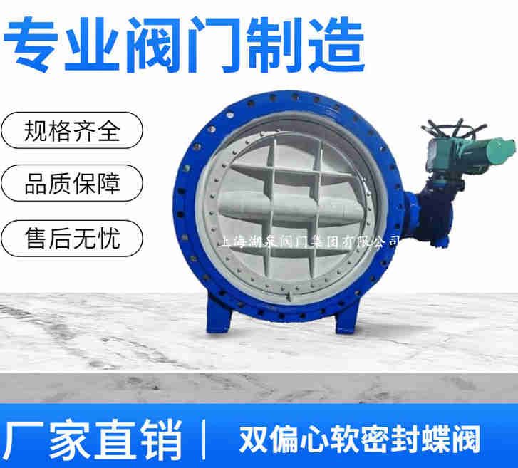 電動(dòng)蝶閥DN150的規(guī)格型號表、種類及圖片